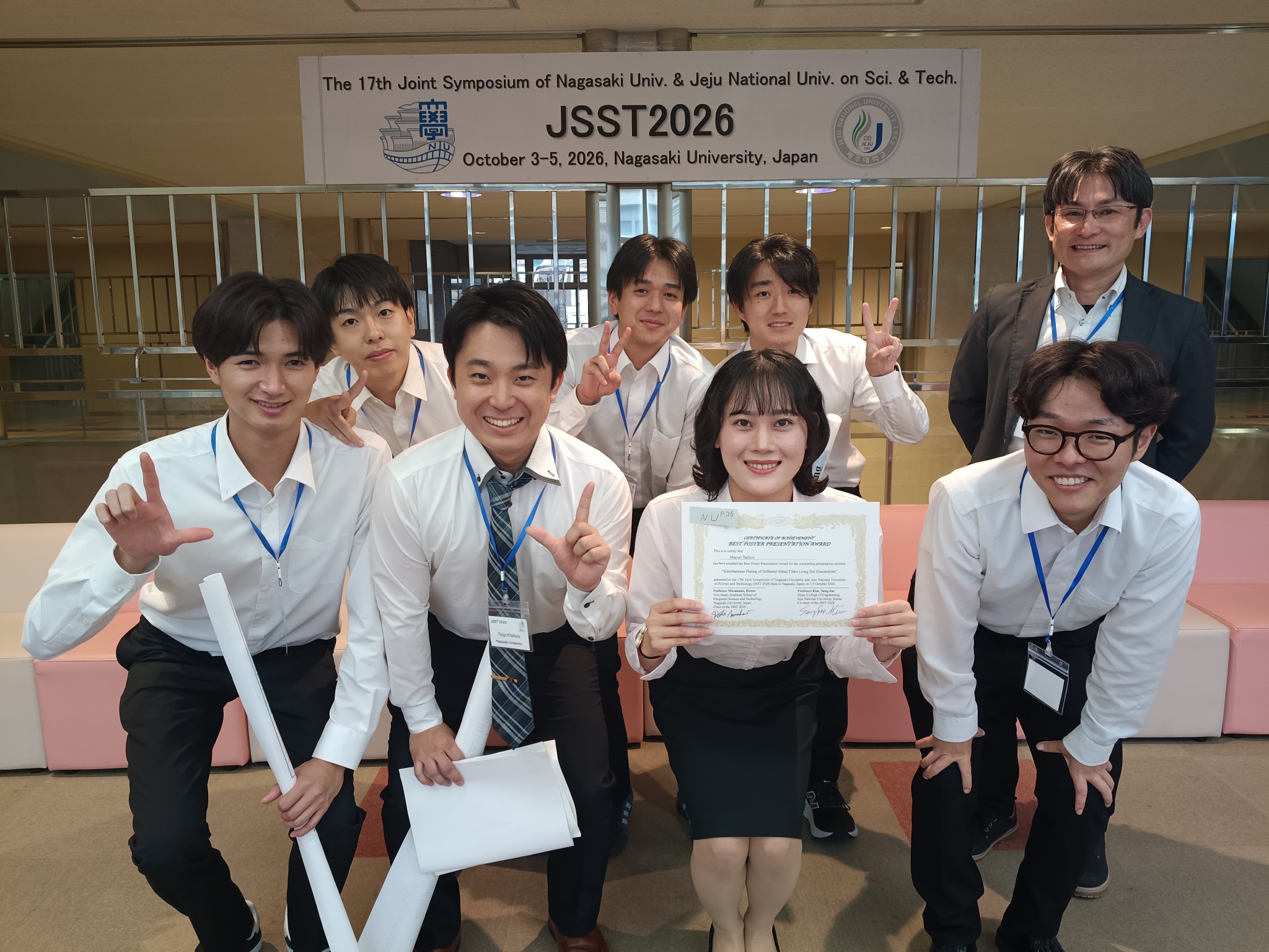 JSST 2026に参加した研究室の集合写真